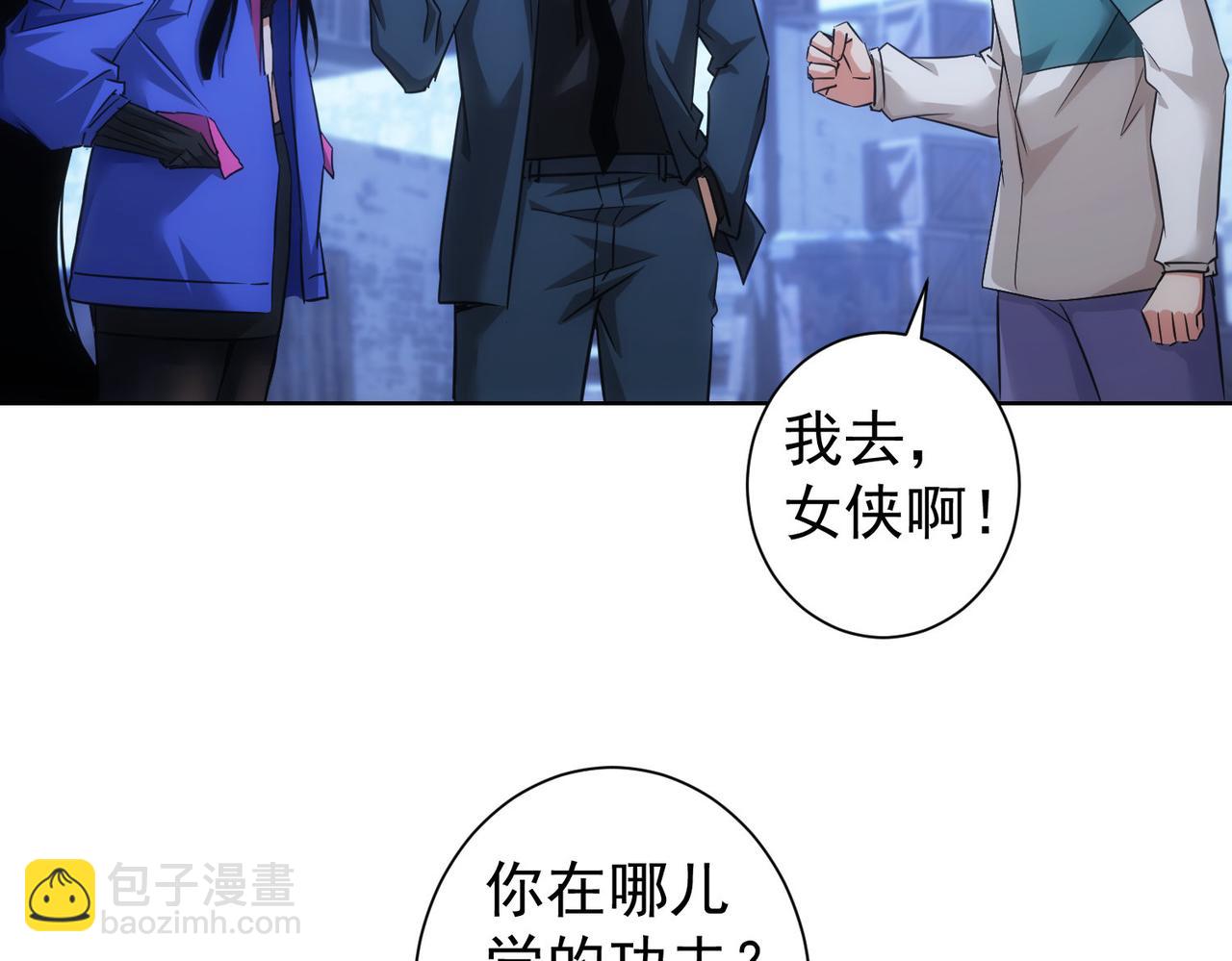 第226话 惊喜不断(1/3)-第226话