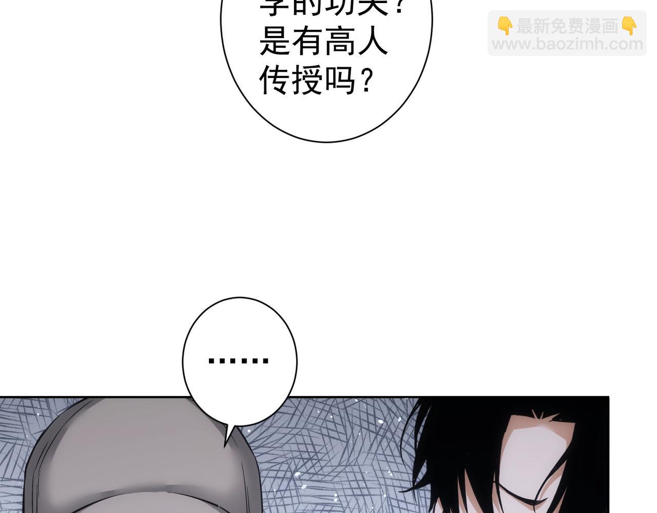 第226话 惊喜不断(1/3)-第226话