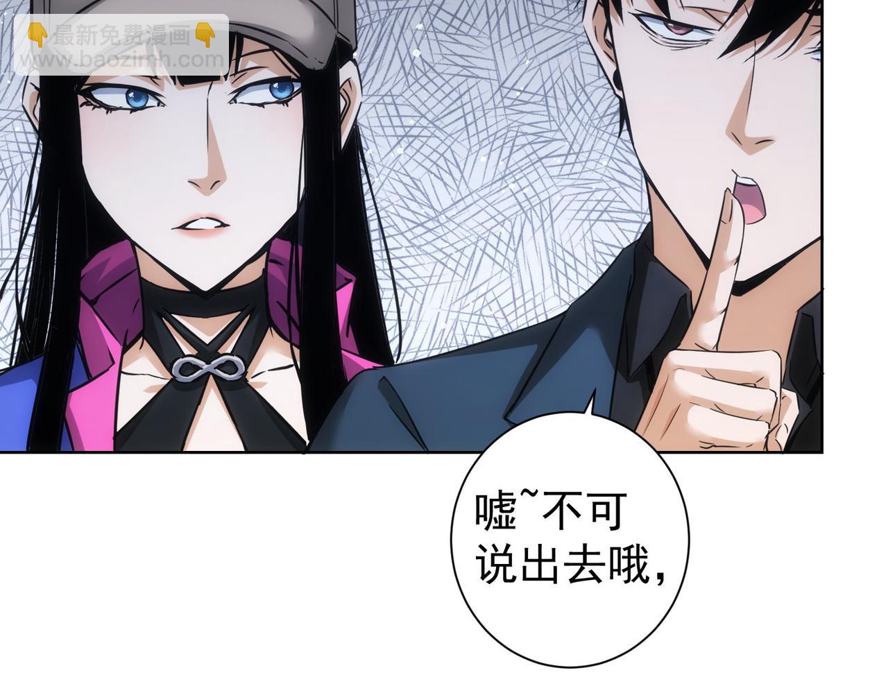 第226话 惊喜不断(1/3)-第226话