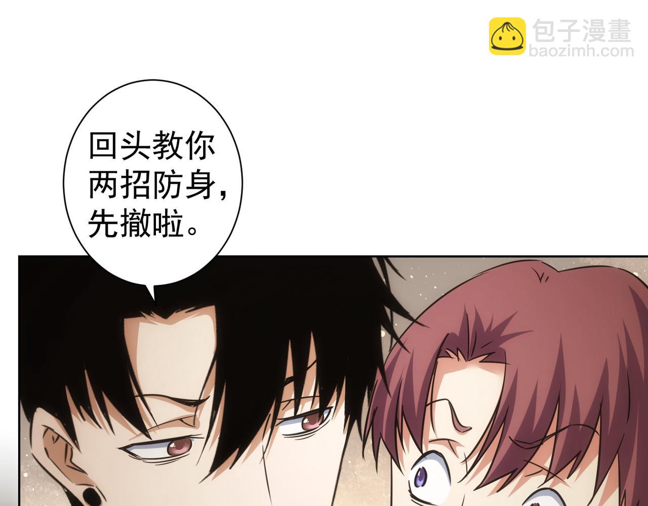 第226话 惊喜不断(1/3)-第226话
