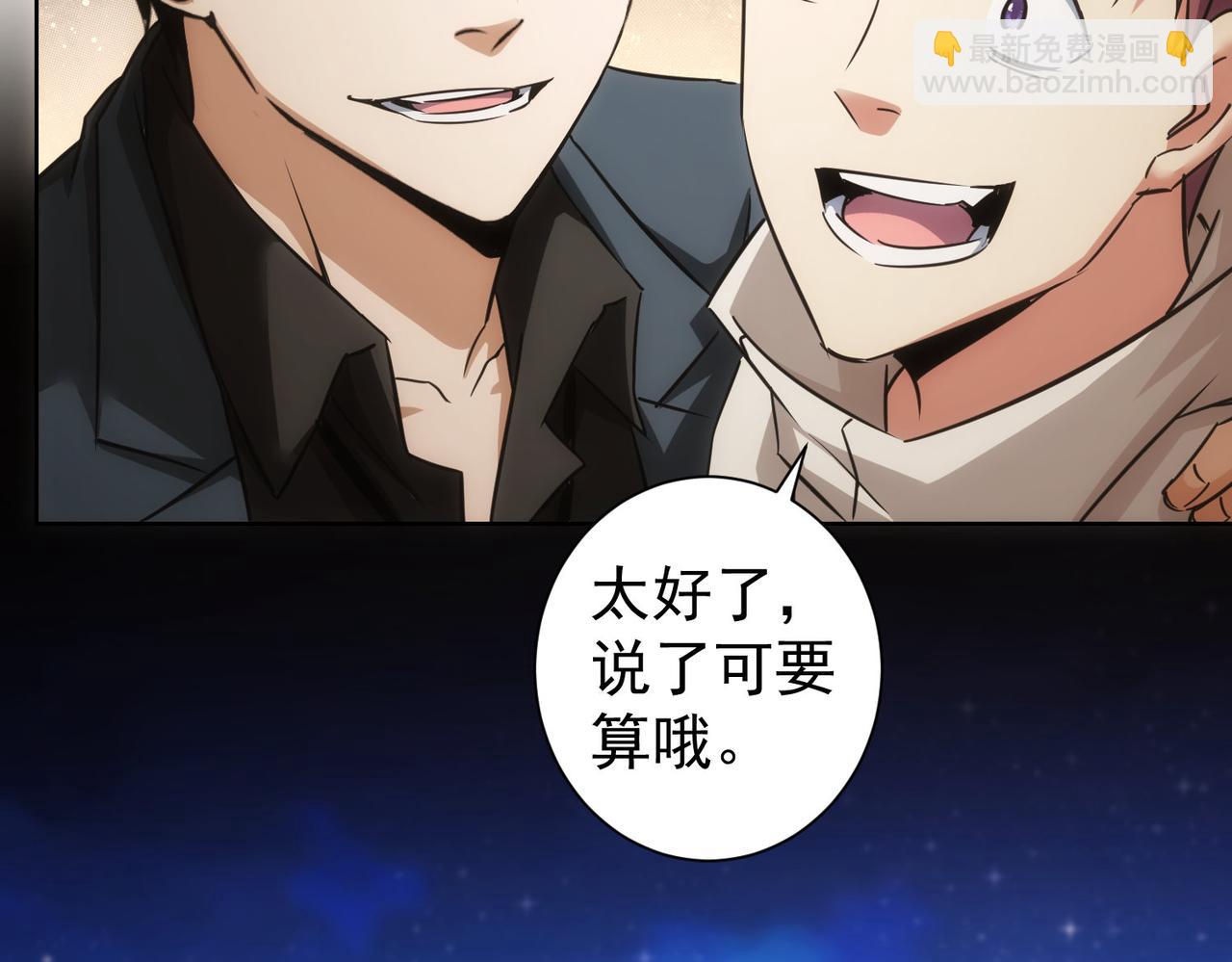 第226话 惊喜不断(1/3)-第226话