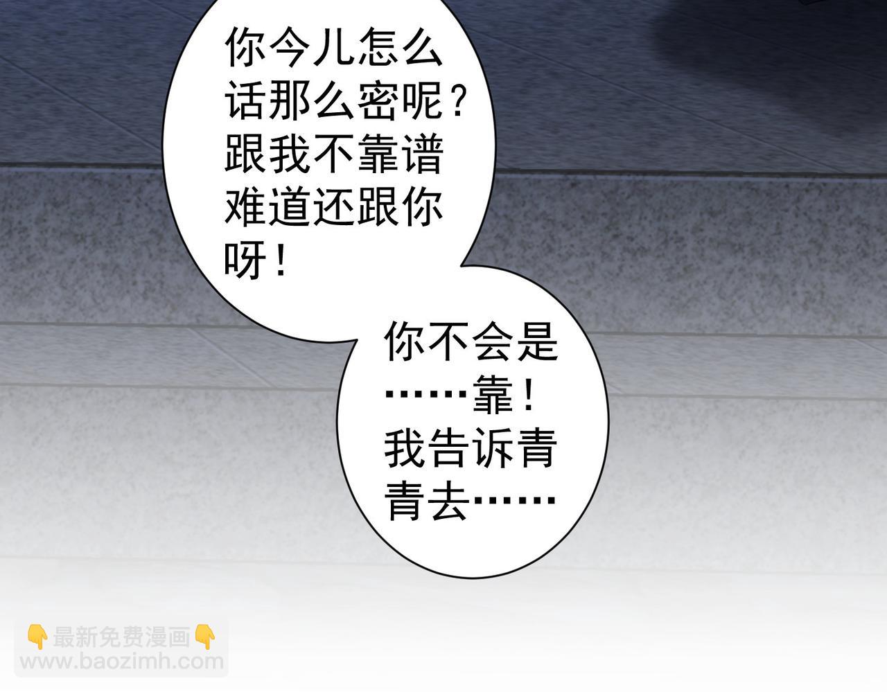 第226话 惊喜不断(1/3)-第226话