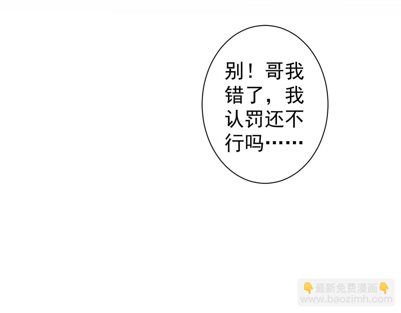 第226话 惊喜不断(1/3)-第226话
