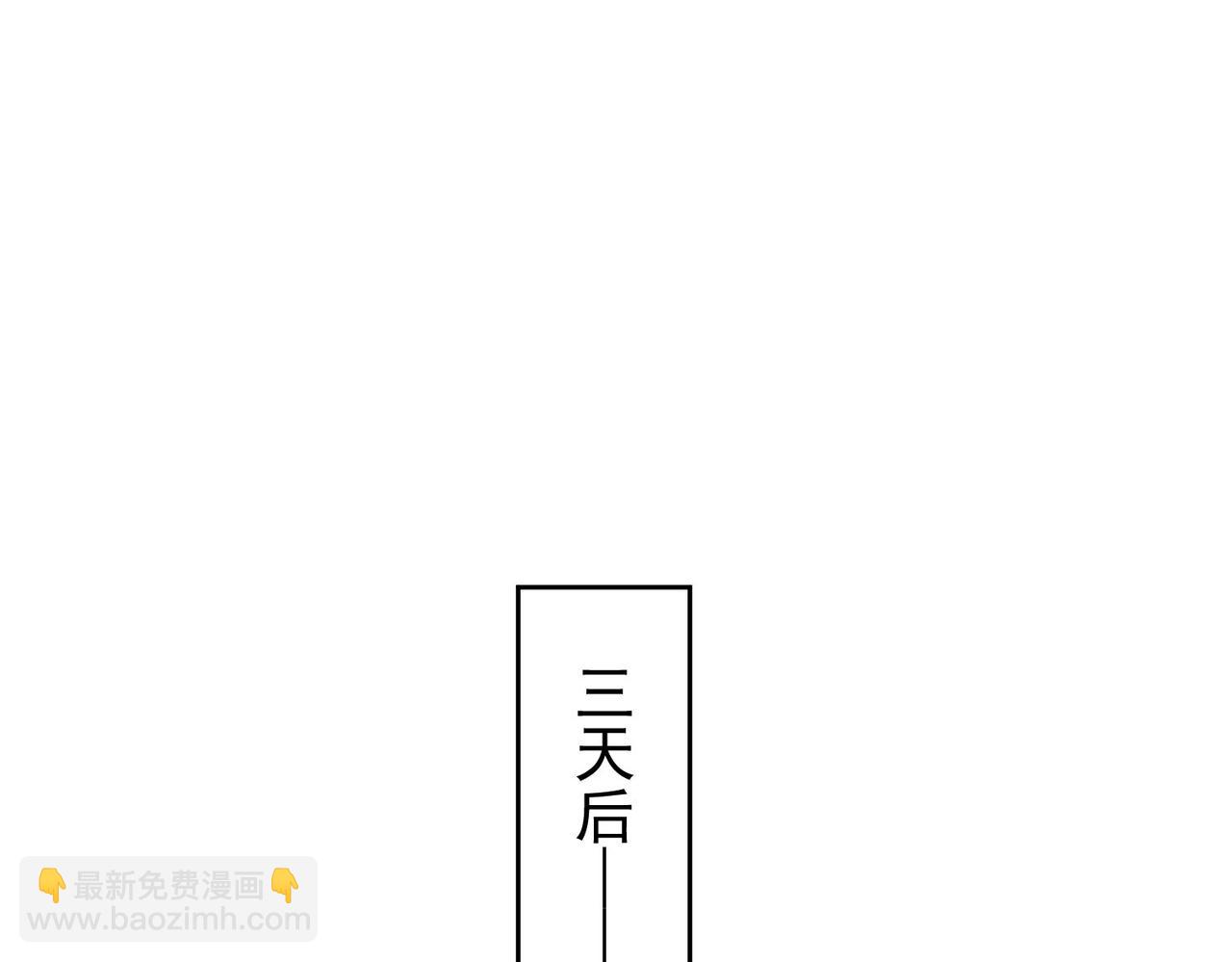 第226话 惊喜不断(1/3)-第226话