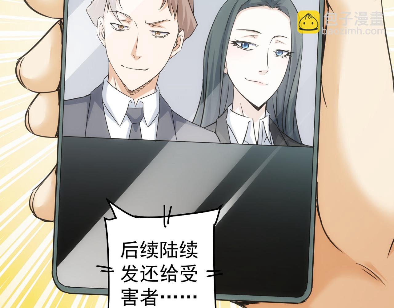 第226话 惊喜不断(1/3)-第226话