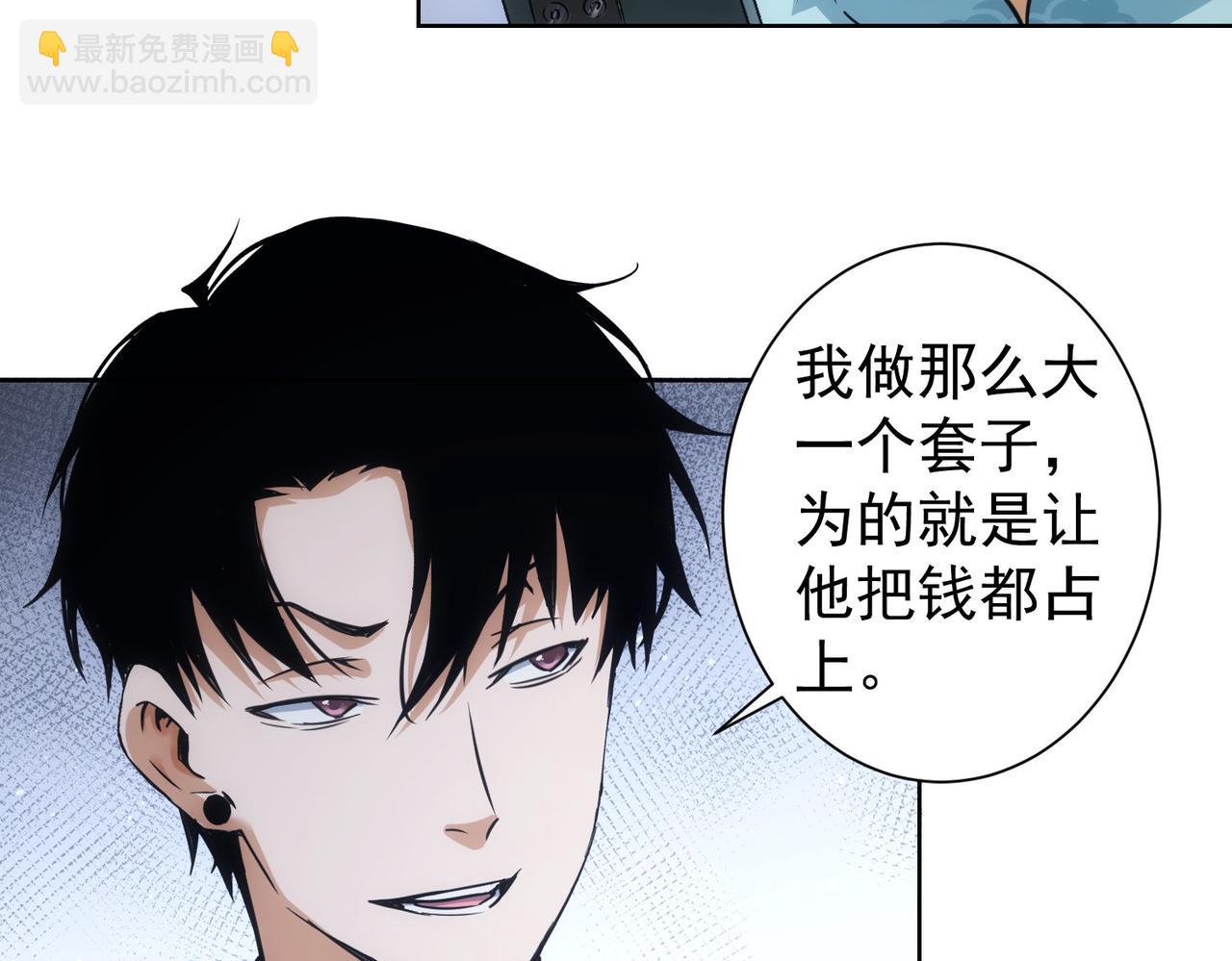 第226话 惊喜不断(1/3)-第226话