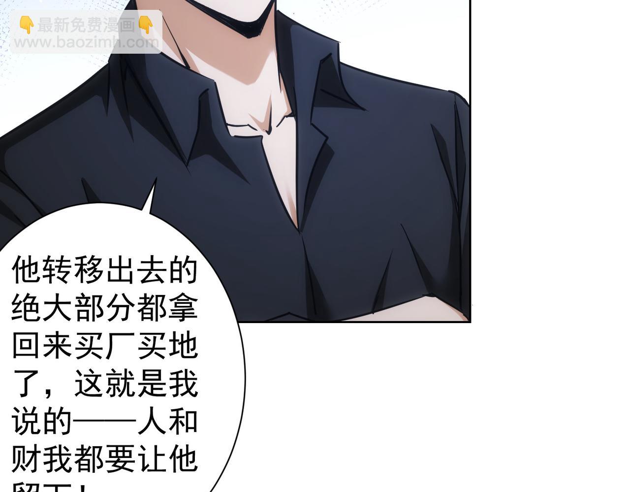 第226话 惊喜不断(1/3)-第226话