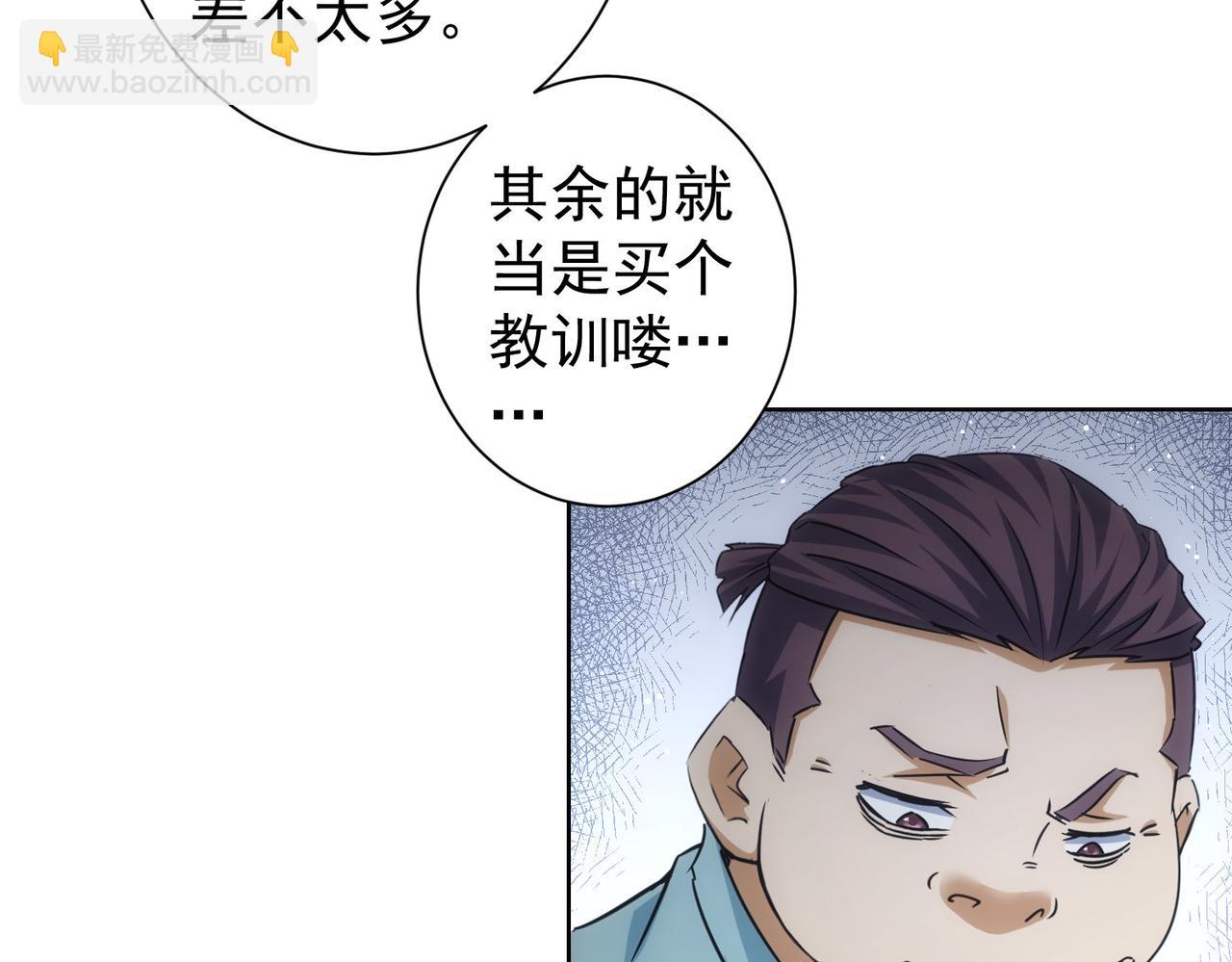 第226话 惊喜不断(1/3)-第226话
