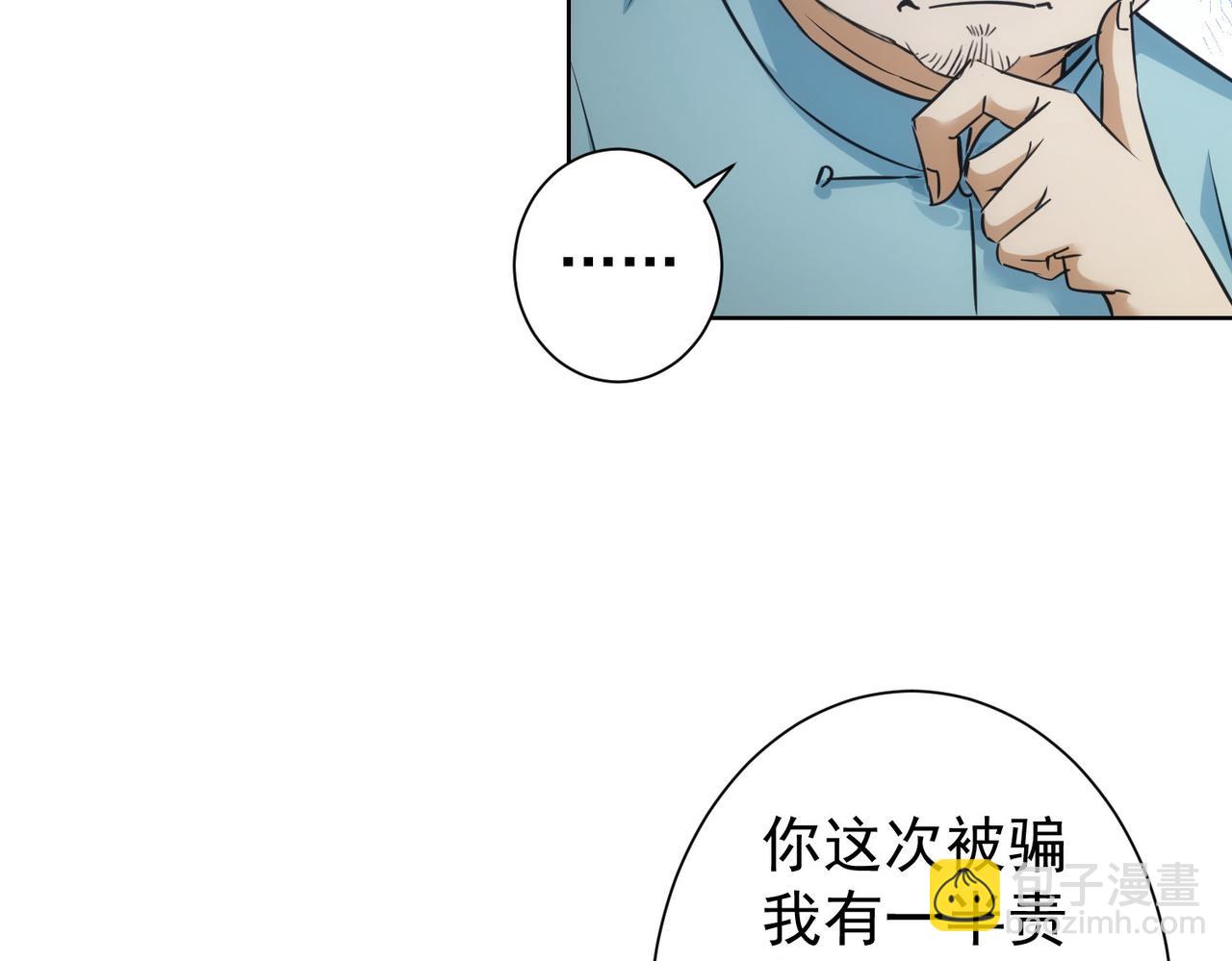 第226话 惊喜不断(1/3)-第226话
