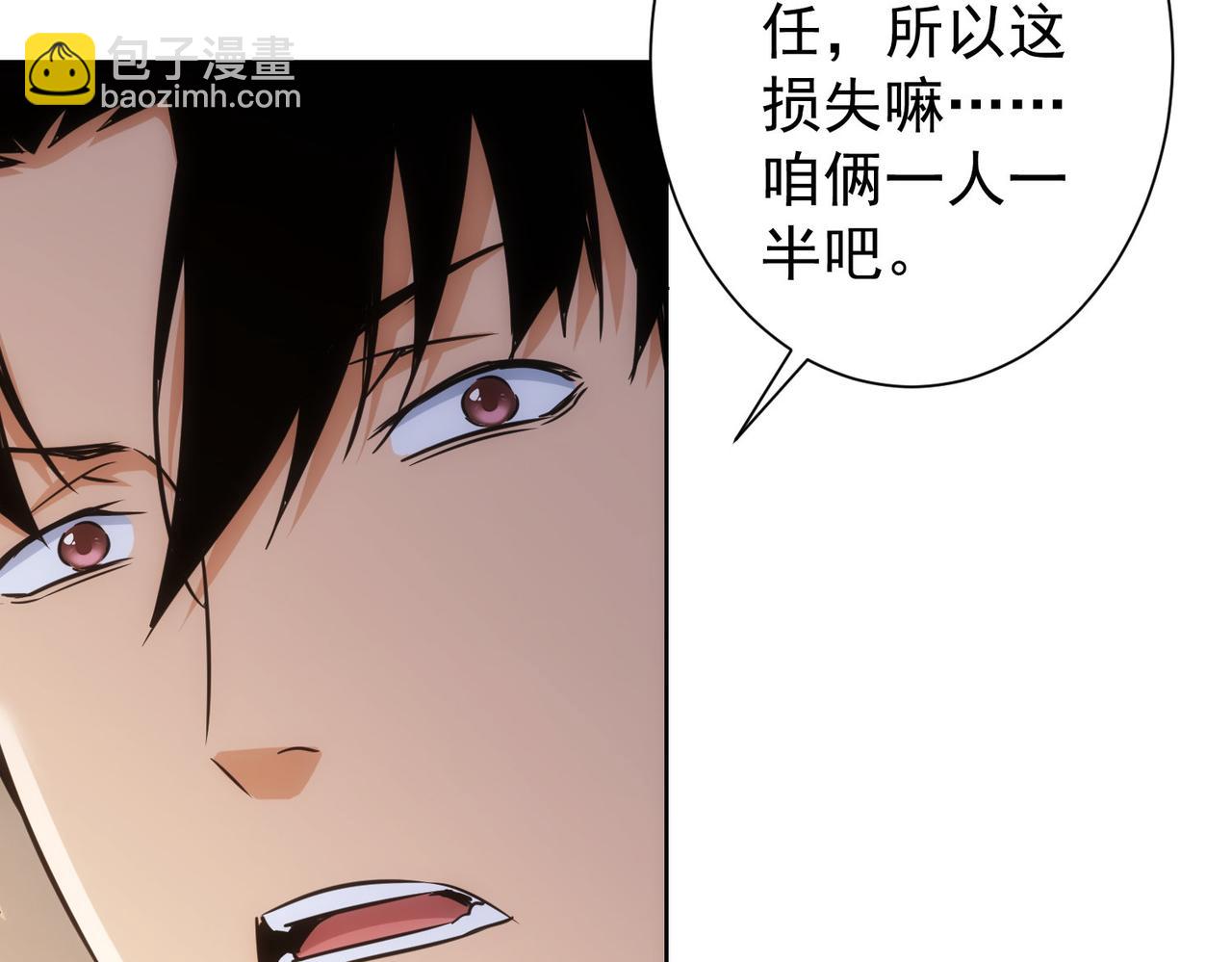 第226话 惊喜不断(1/3)-第226话