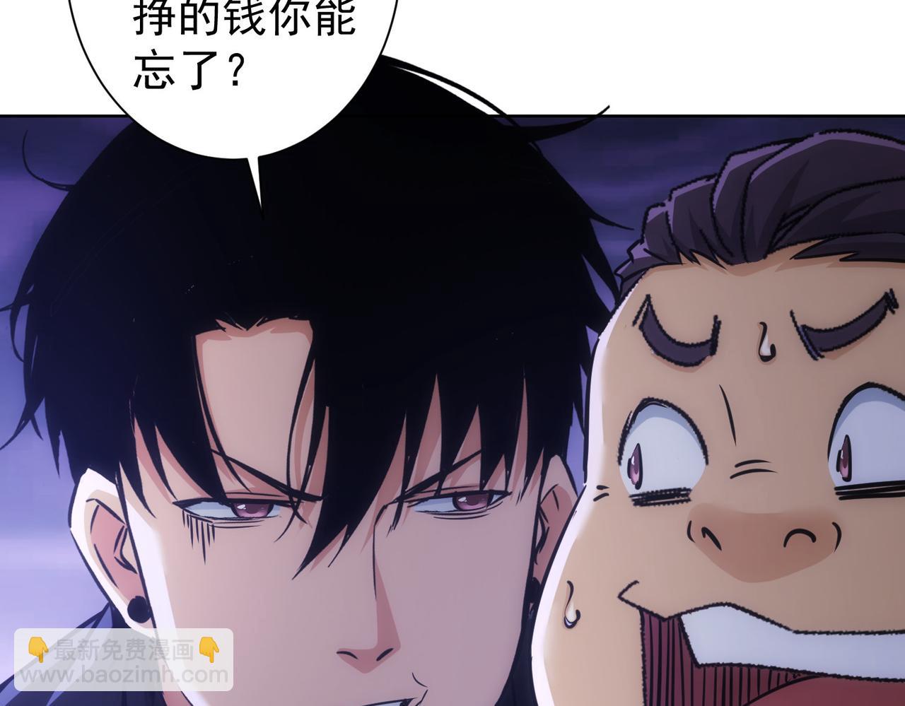 第226话 惊喜不断(1/3)-第226话