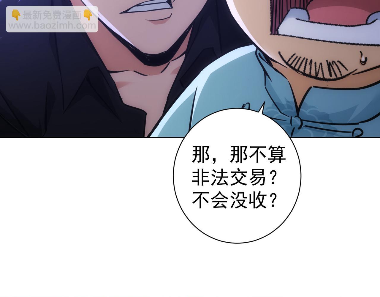 第226话 惊喜不断(1/3)-第226话
