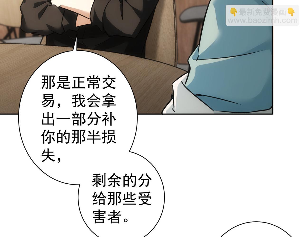 第226话 惊喜不断(1/3)-第226话