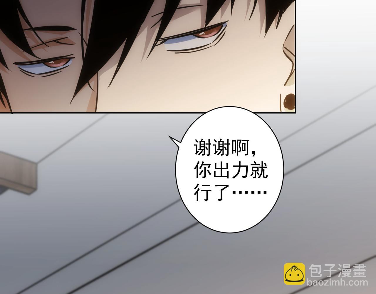 第226话 惊喜不断(1/3)-第226话