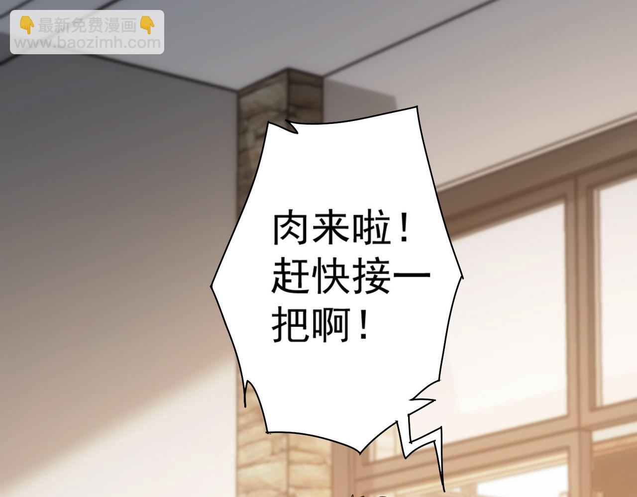 第226话 惊喜不断(1/3)-第226话