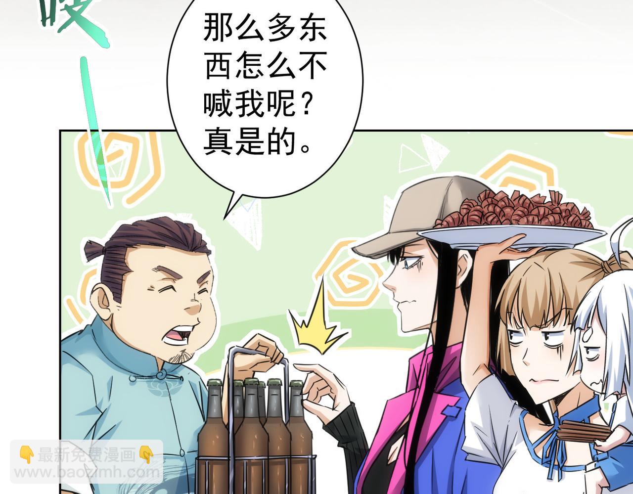 第226话 惊喜不断(1/3)-第226话