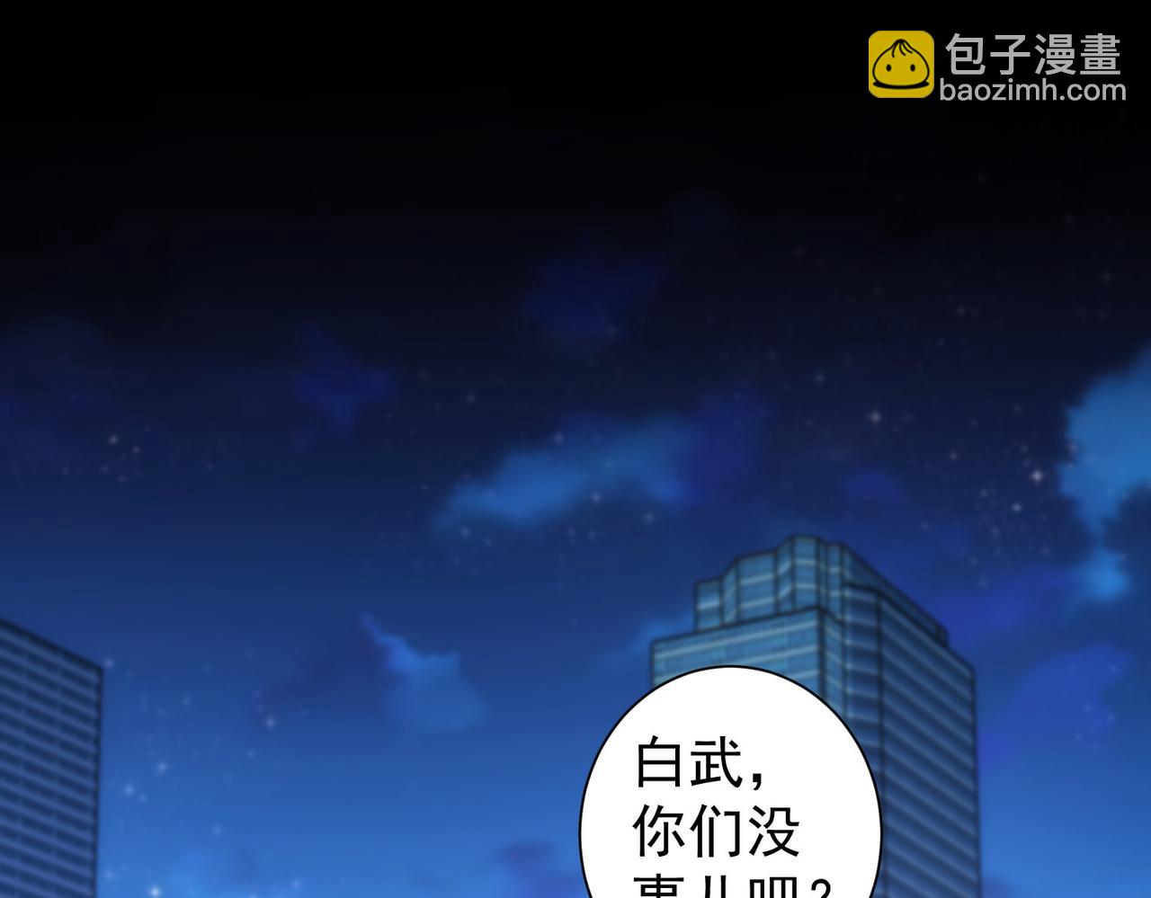 第226话 惊喜不断(1/3)-第226话