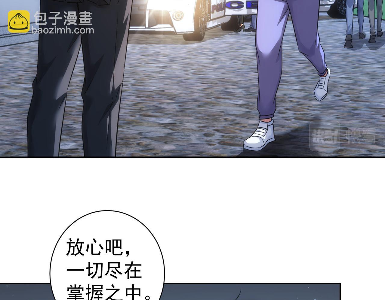 第226话 惊喜不断(1/3)-第226话