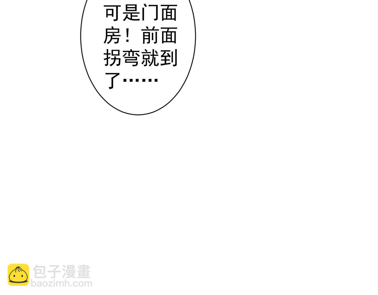 第228话 有求必应万事屋(1/2)-第228话