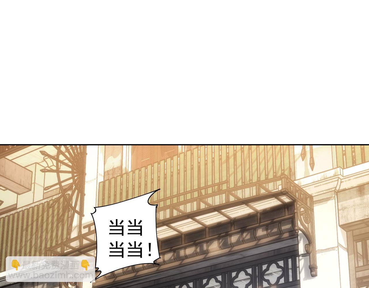 第228话 有求必应万事屋(1/2)-第228话