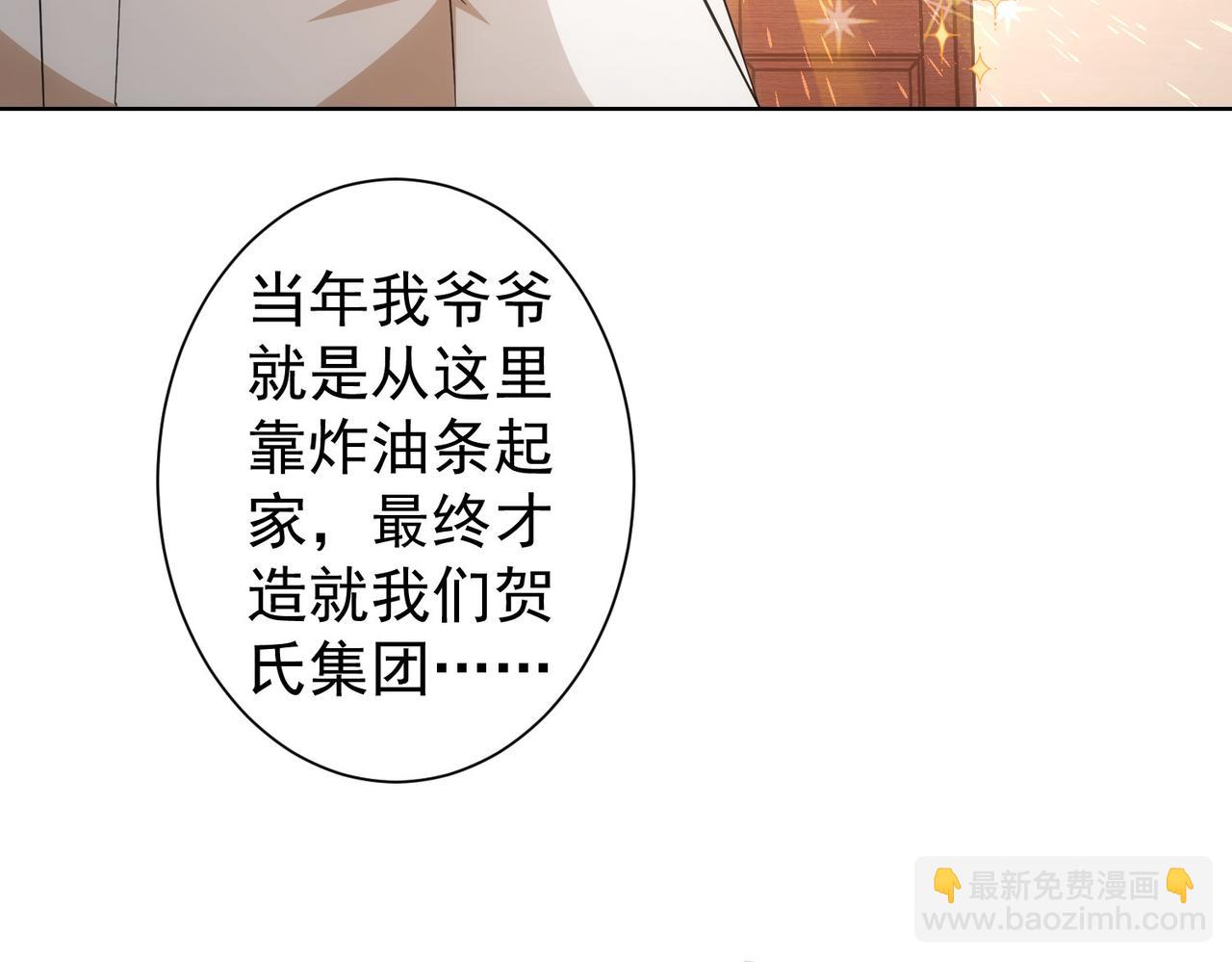 第228话 有求必应万事屋(1/2)-第228话