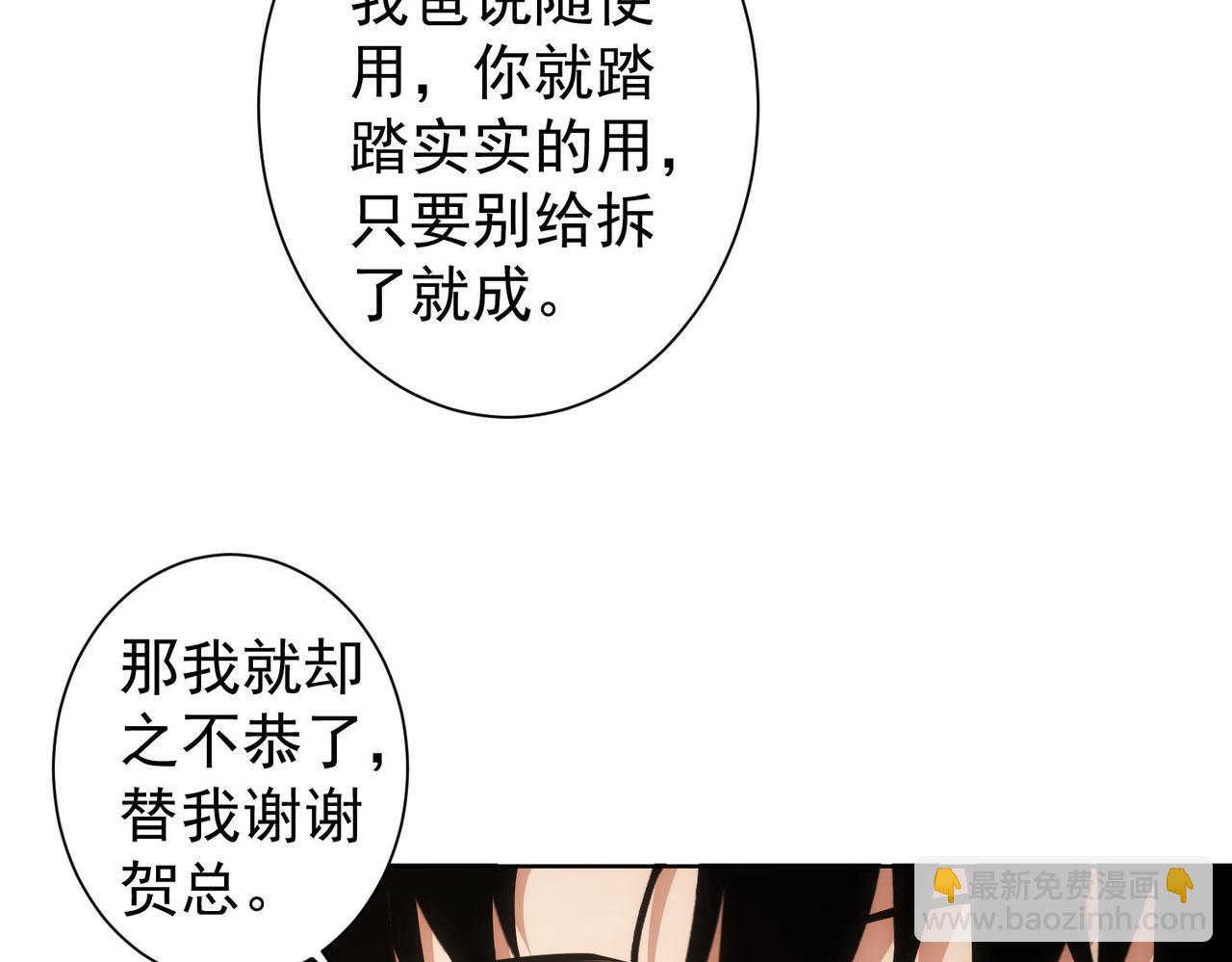 第228话 有求必应万事屋(1/2)-第228话