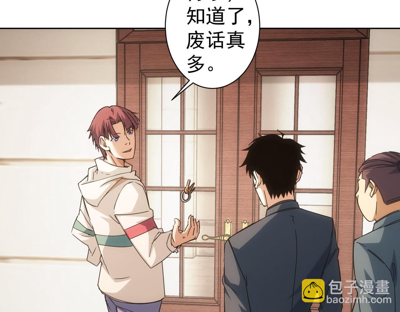 第228话 有求必应万事屋(1/2)-第228话