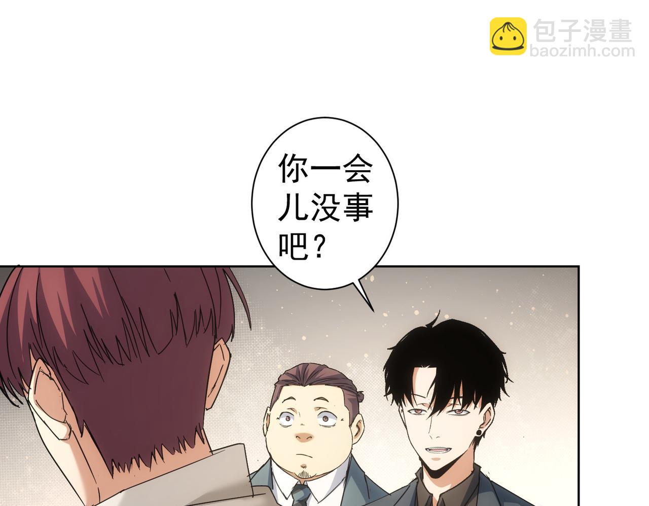 第228话 有求必应万事屋(1/2)-第228话