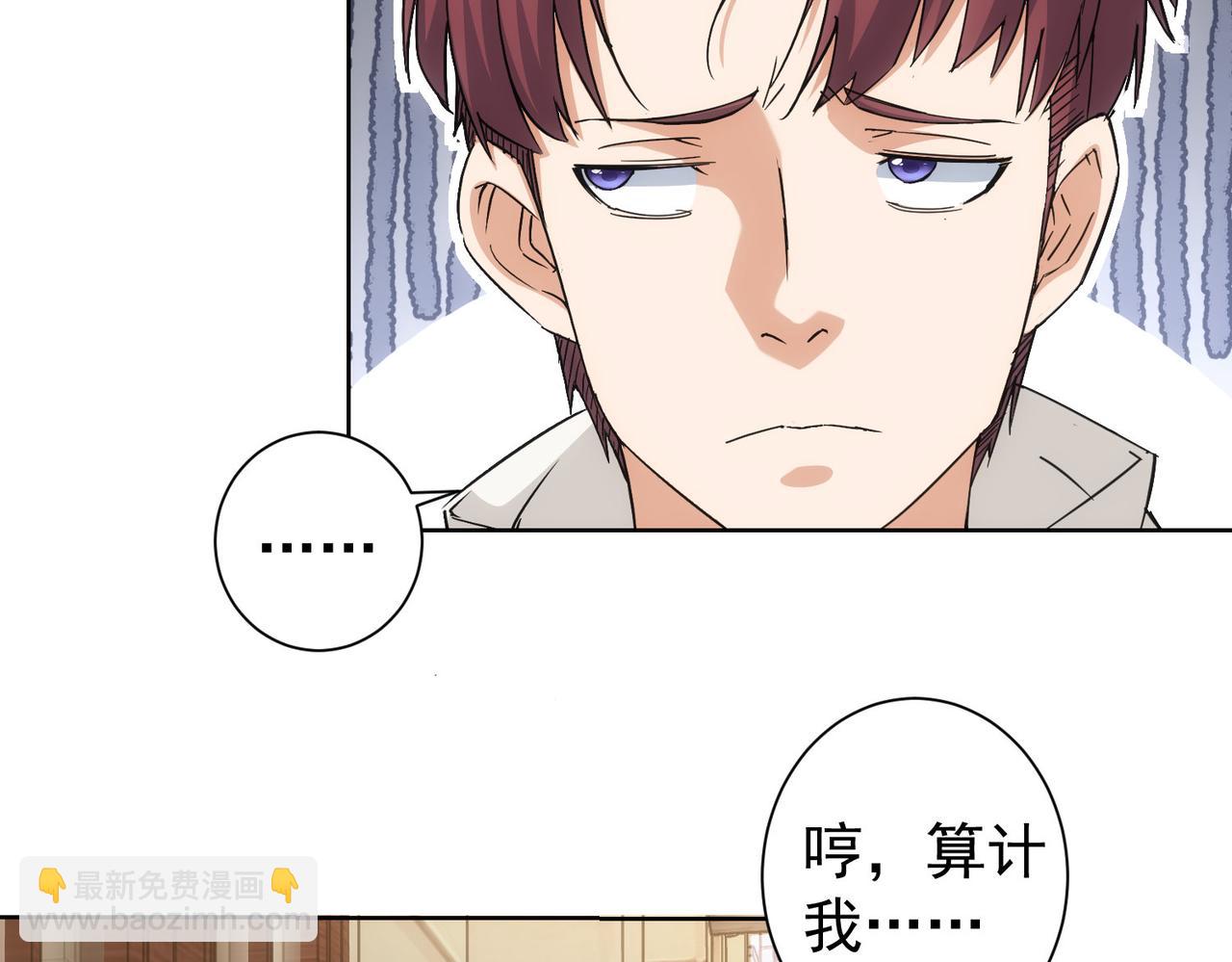 第228话 有求必应万事屋(1/2)-第228话