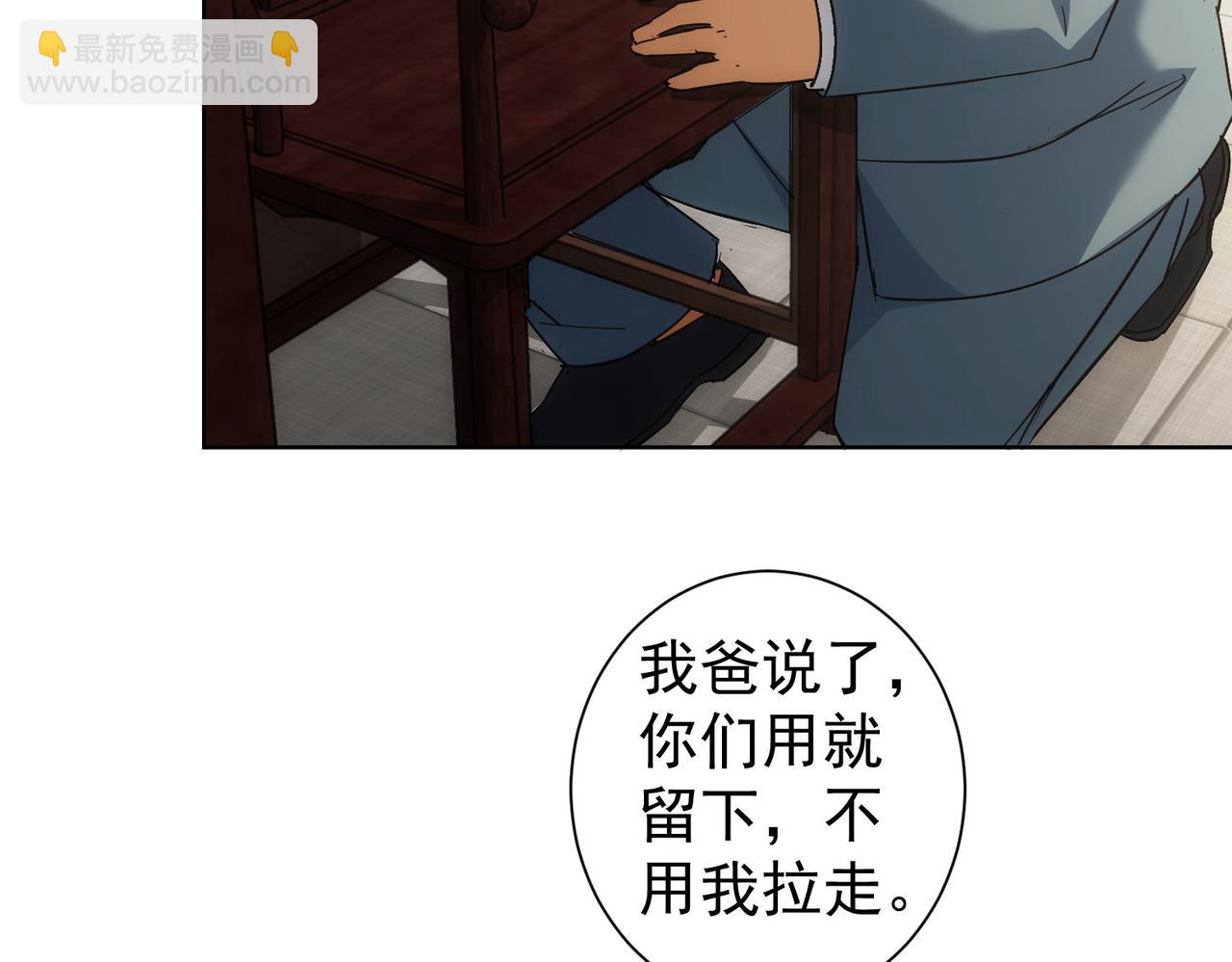 第228话 有求必应万事屋(1/2)-第228话