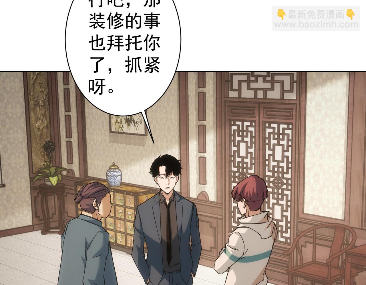 第228话 有求必应万事屋(1/2)-第228话
