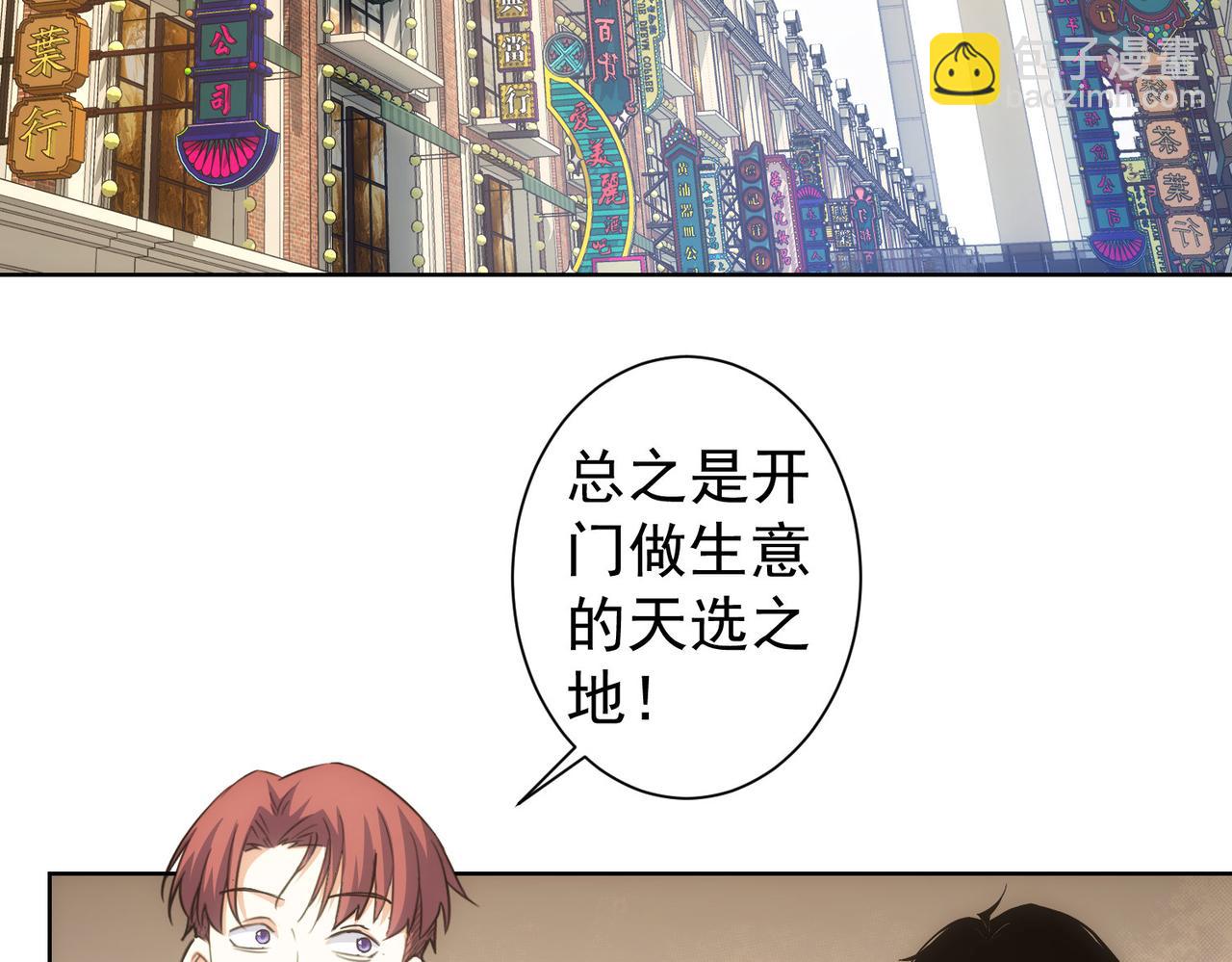 第228话 有求必应万事屋(1/2)-第228话
