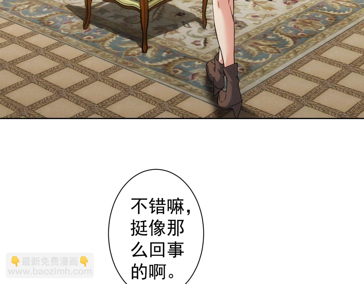 第230话 我要做女帝(1/3)-第230话
