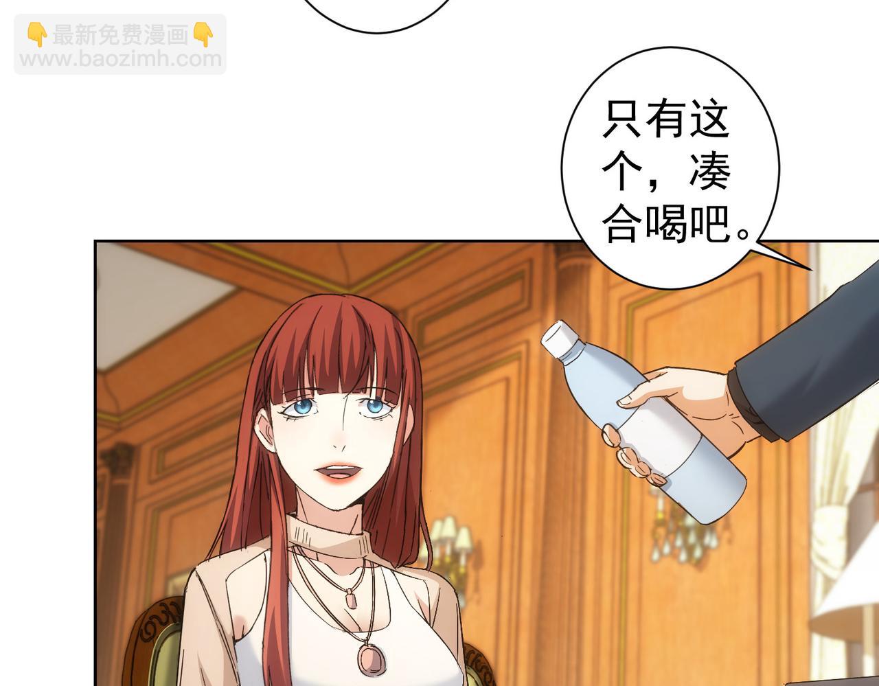 第230话 我要做女帝(1/3)-第230话