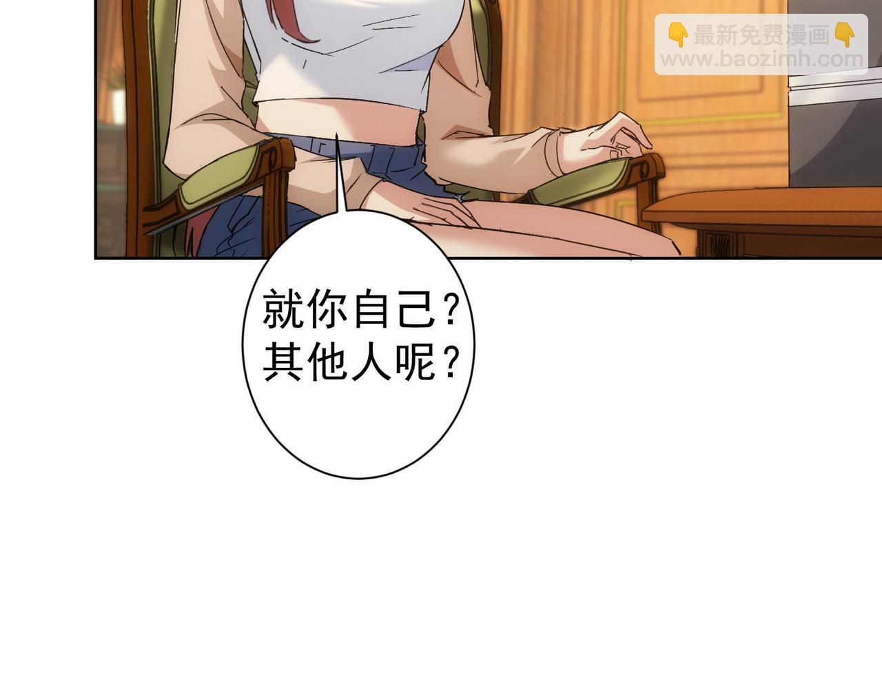 第230话 我要做女帝(1/3)-第230话