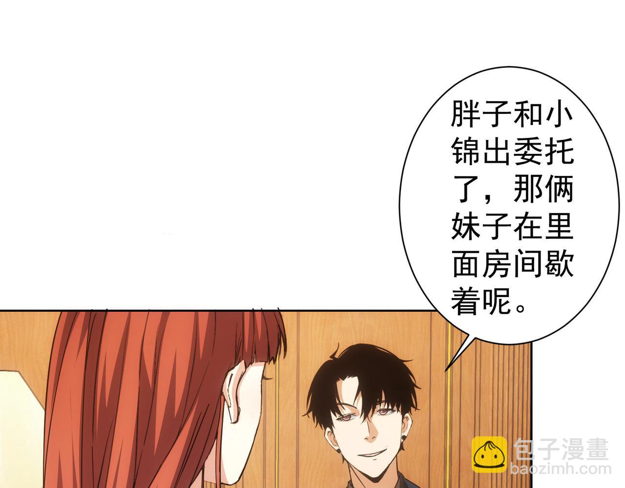第230话 我要做女帝(1/3)-第230话
