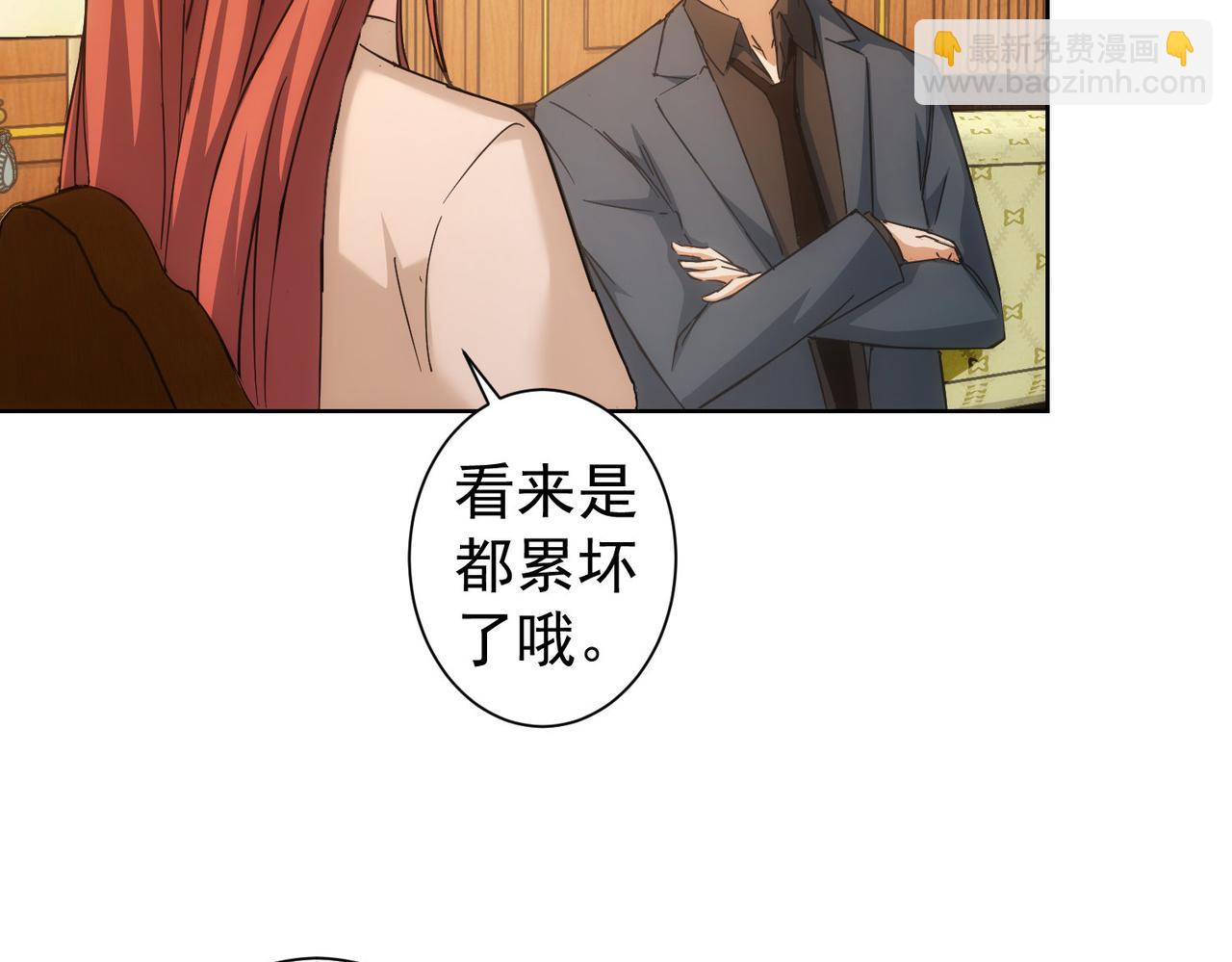 第230话 我要做女帝(1/3)-第230话