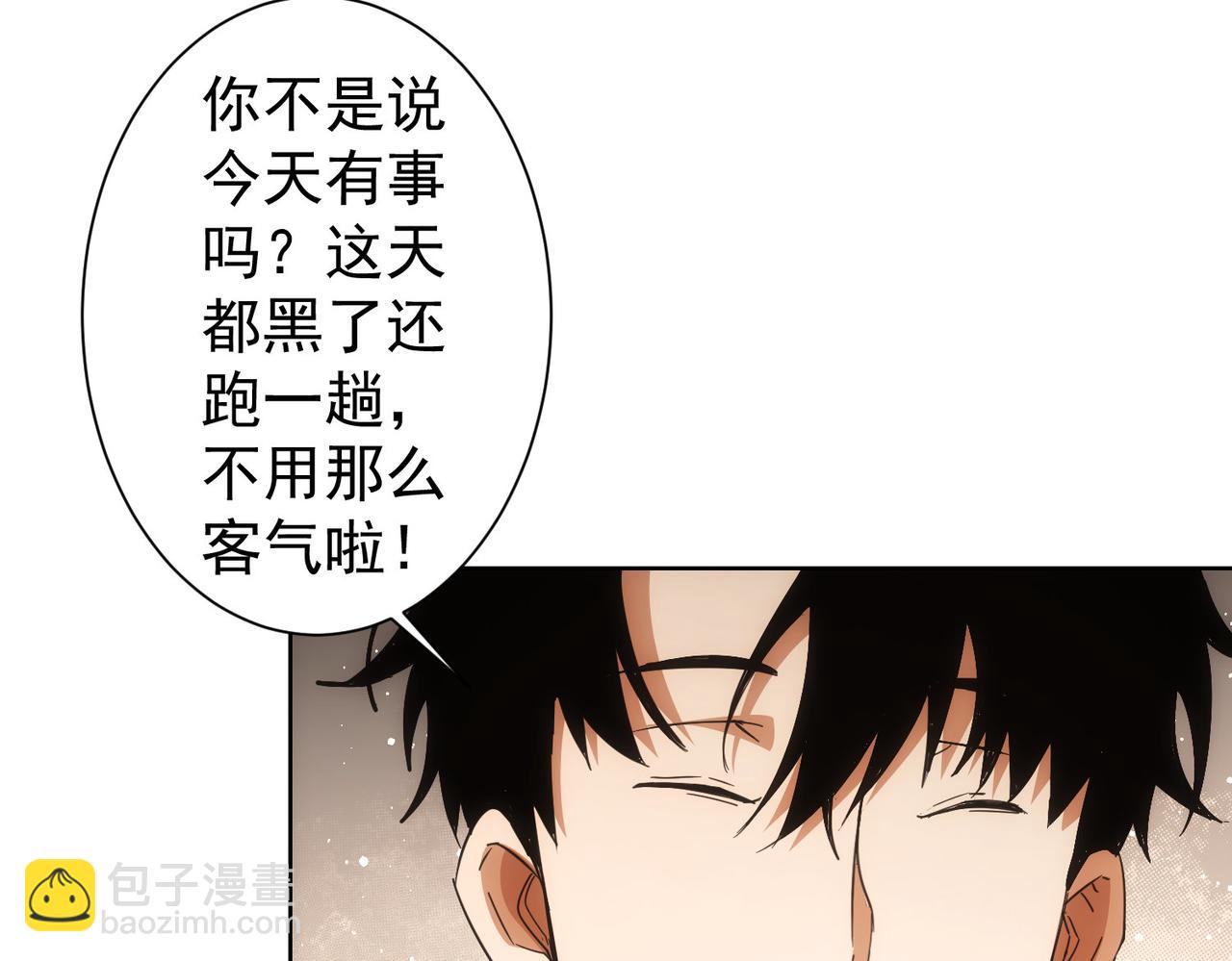 第230话 我要做女帝(1/3)-第230话