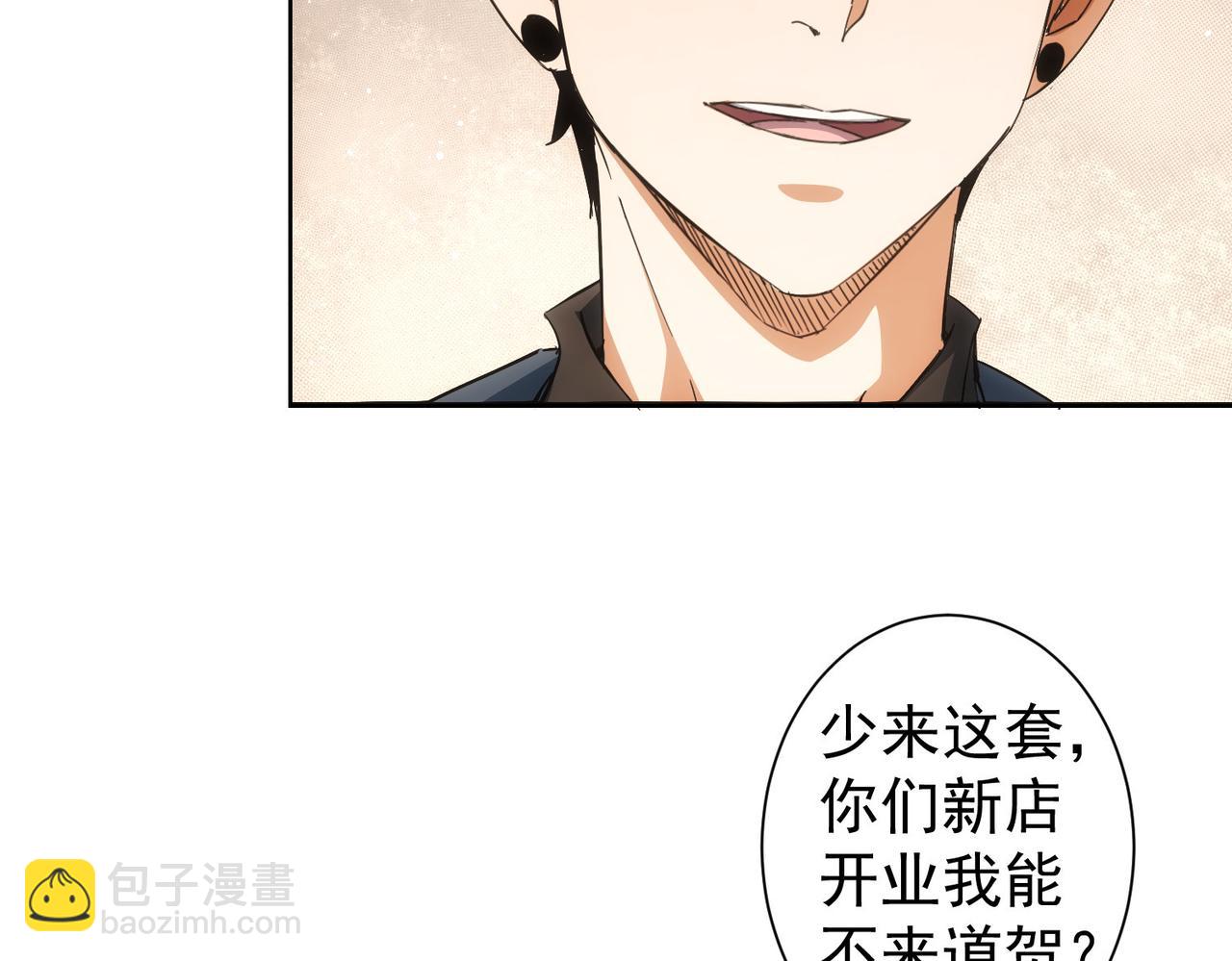 第230话 我要做女帝(1/3)-第230话