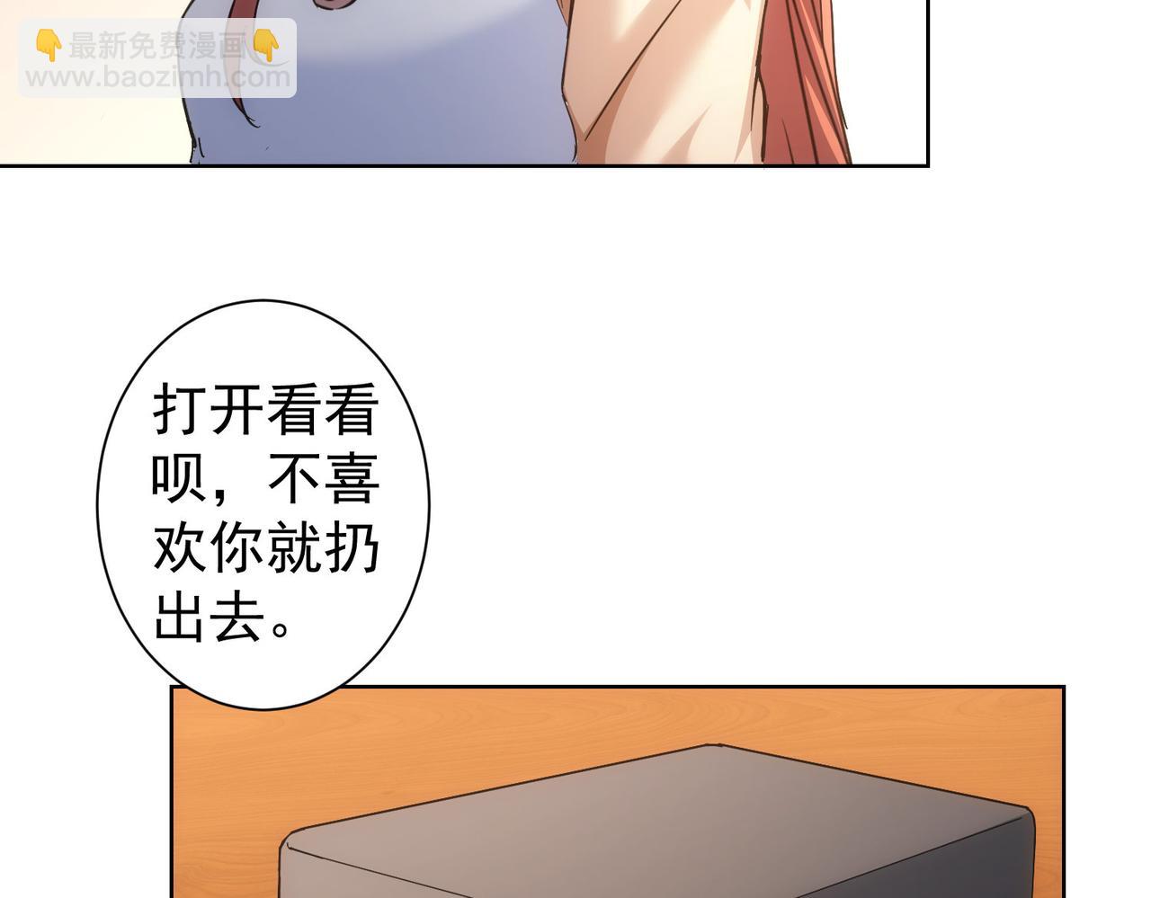 第230话 我要做女帝(1/3)-第230话