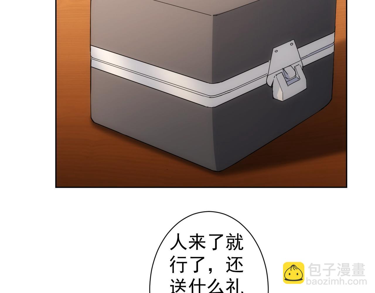 第230话 我要做女帝(1/3)-第230话