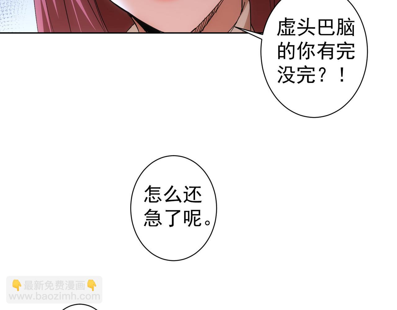 第230话 我要做女帝(1/3)-第230话