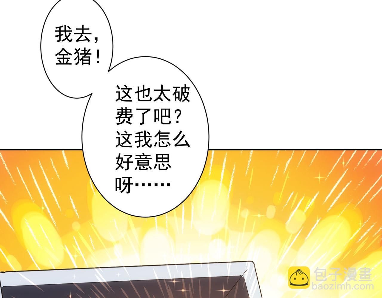 第230话 我要做女帝(1/3)-第230话