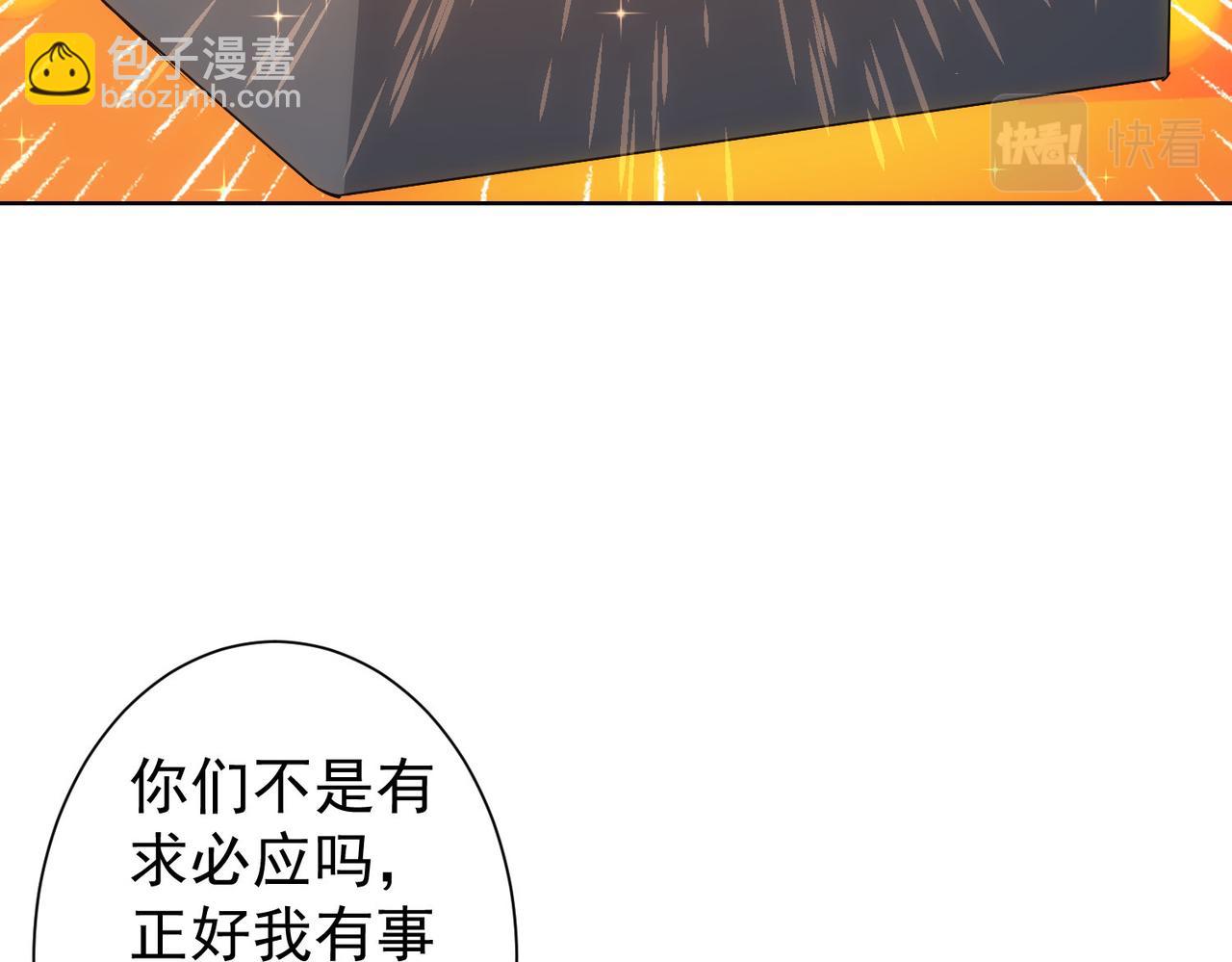 第230话 我要做女帝(1/3)-第230话