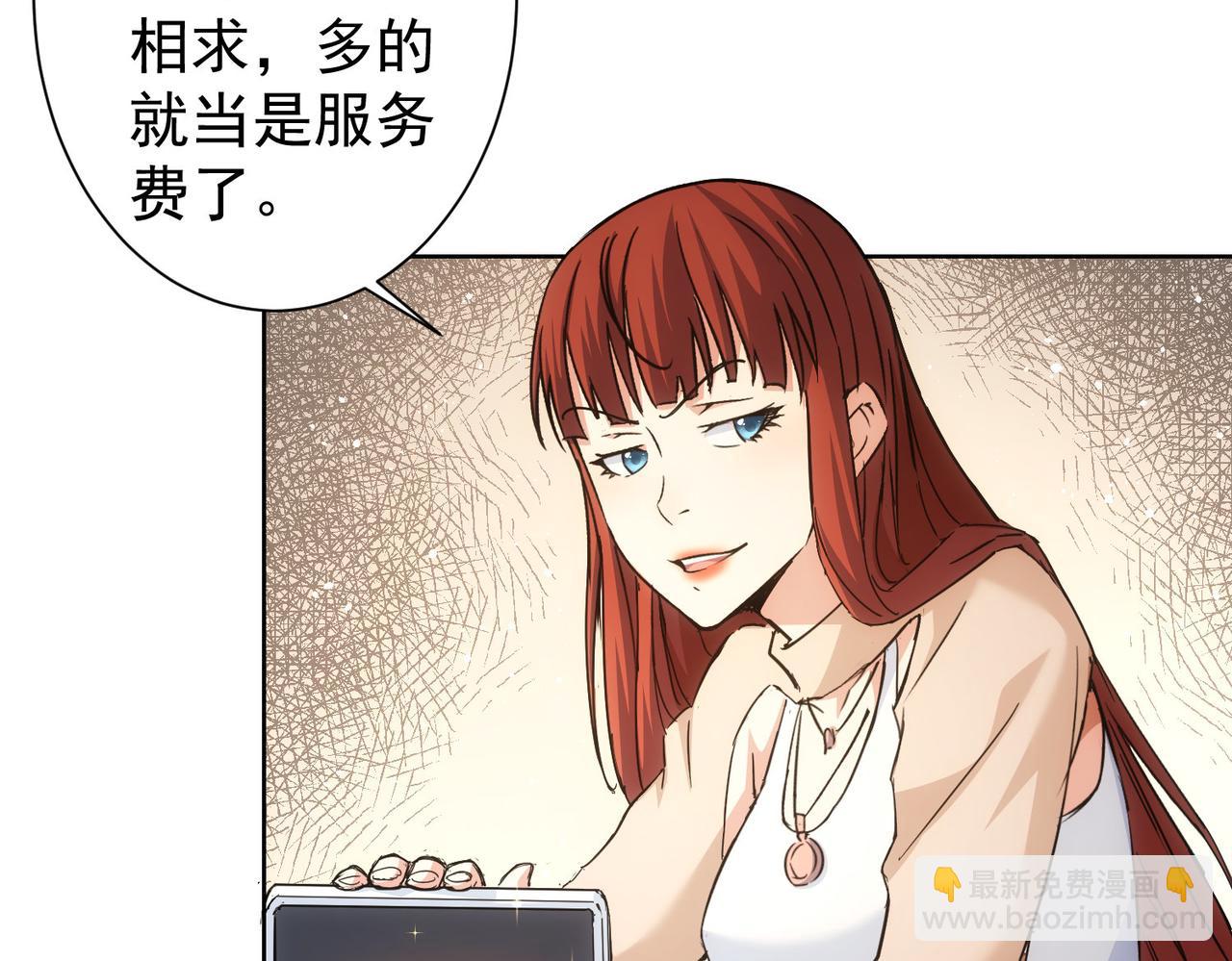 第230话 我要做女帝(1/3)-第230话