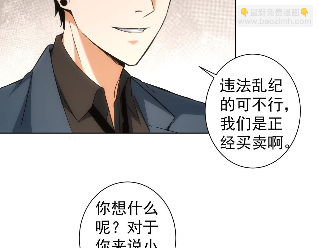 第230话 我要做女帝(1/3)-第230话