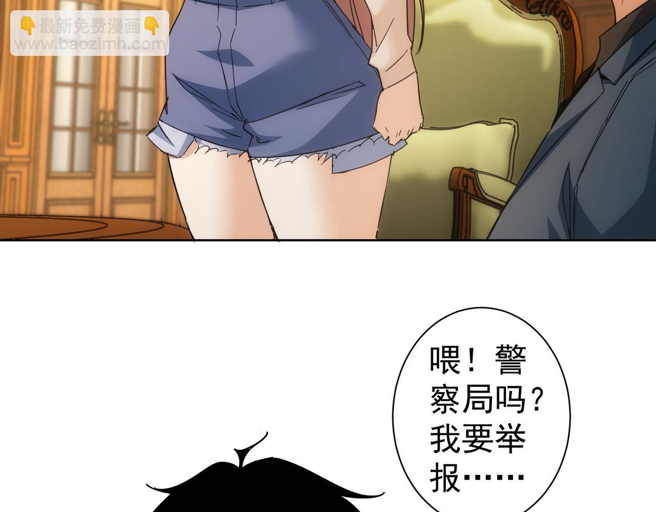 第230话 我要做女帝(1/3)-第230话