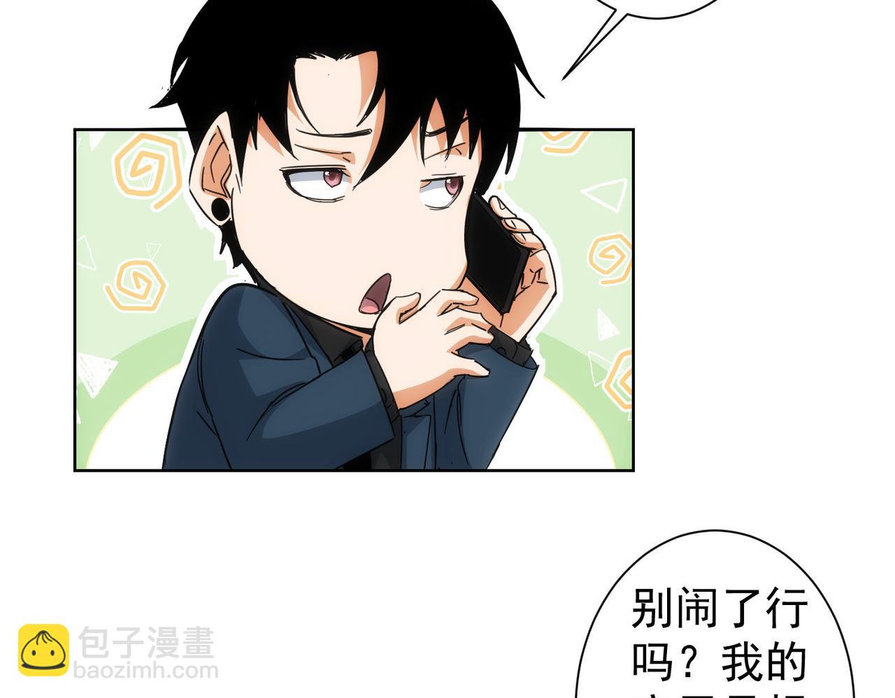 第230话 我要做女帝(1/3)-第230话