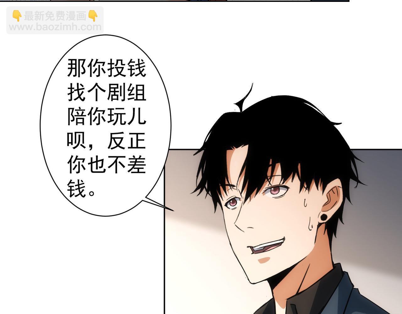 第230话 我要做女帝(1/3)-第230话