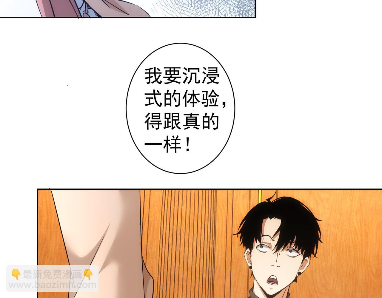 第230话 我要做女帝(1/3)-第230话